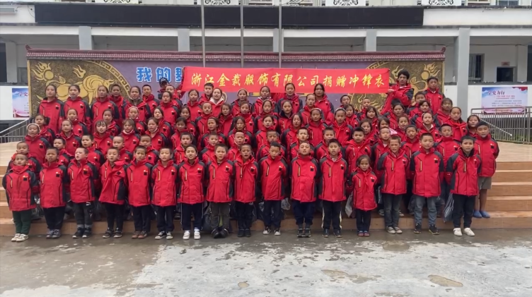 心牵贫困儿童成长，不忘初心使命(图1)